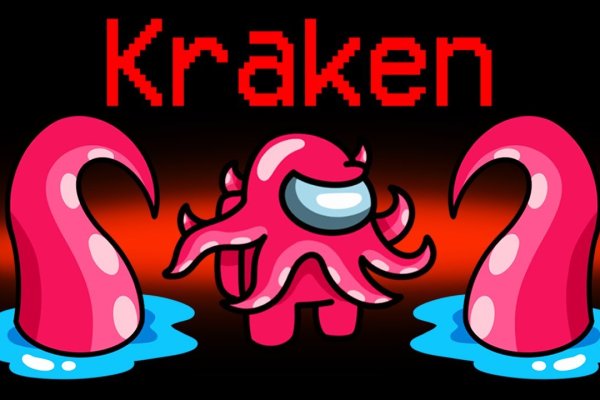Прямая ссылка на kraken kra.mp